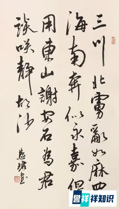 「津门网」欧阳中石、周慧珺、洪丕谟、萧娴等六名家书法欣赏