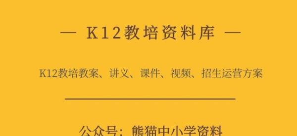 教师工资改革后职称对工资的影响