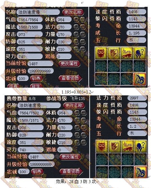 梦幻西游教师节活动介绍 看图说话注意事项分享 梦幻西游教师节活动介绍 看图说话注意事项分享