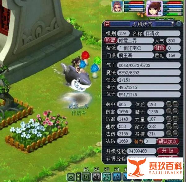 梦幻西游万里长城区怎么样