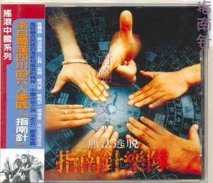 有关饶雪漫作品中的歌曲