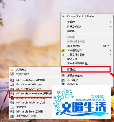 多媒体背景图怎么替换 多媒体背景图怎么替换