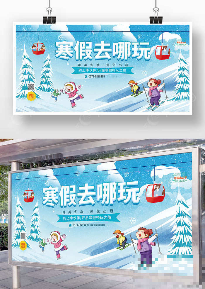 寒假想去南方旅游,有哪些目的地推荐 寒假想去南方旅游,有哪些目的地推荐