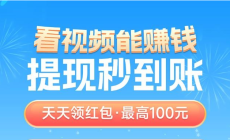 简单赚：超越尚玩的零撸宝藏平台！