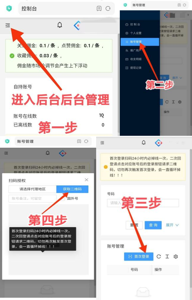 一斗米视频号挂机：长期稳定的挣钱新项目_3