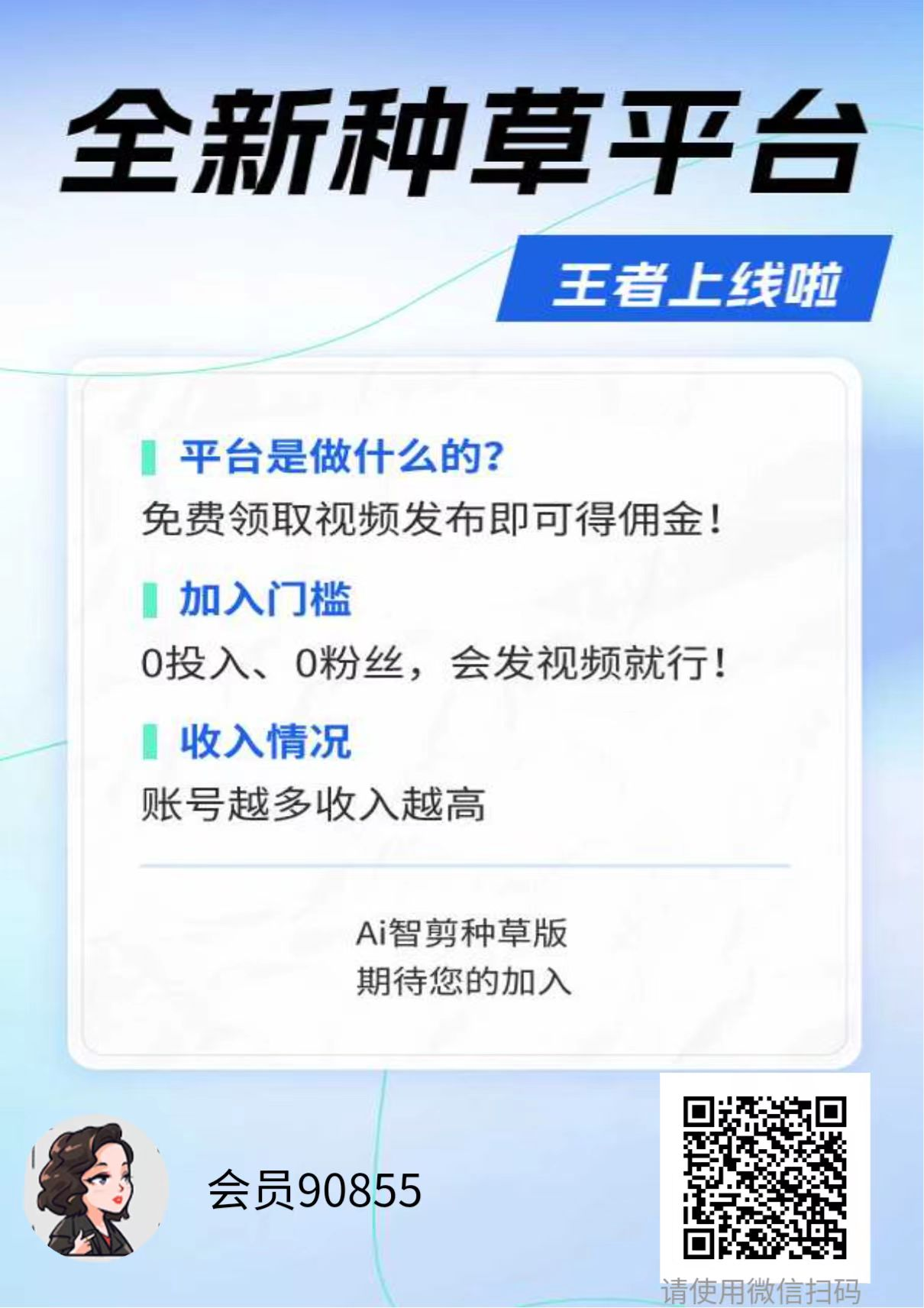 【揭秘】短视频代发是真的吗？短视频代发平台联系方式！_2