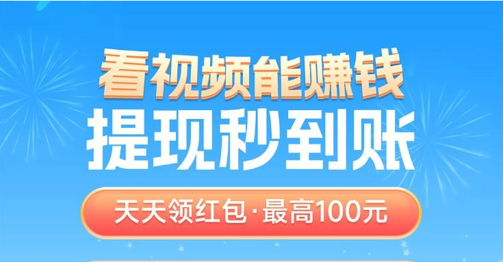 简单赚：超越尚玩的零撸宝藏平台！_1