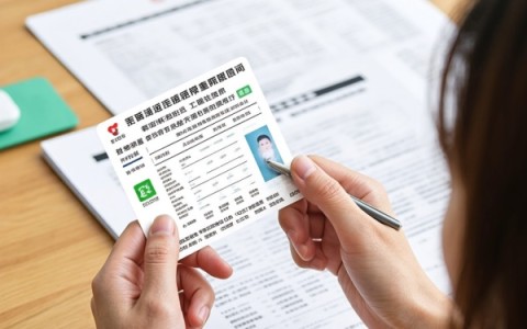 实名认证大全免费_实名认证大全免费2025身份证号码