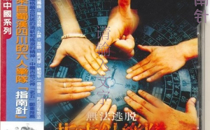 没有人会像我一样_没有人像我一样mv