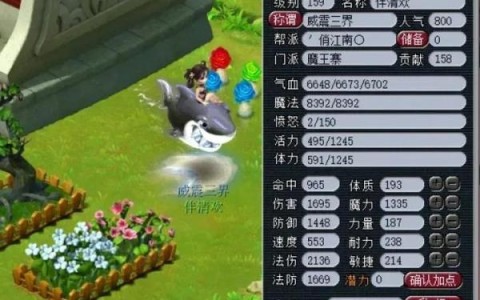 梦幻西游万里长城(梦幻西游万里长城是鬼区吗)