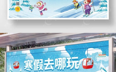 寒假适合去哪旅游_寒假适合去旅游的地方