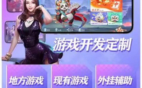 玩家必看攻略“上海敲麻有没有挂怎么开挂专业师傅带你一起了解(确实有挂)