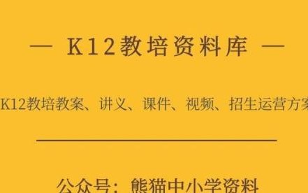 教师职称工资改革,教师职称工资改革对教师的影响