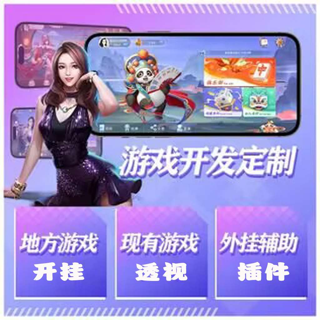 必备攻略“手机字牌有没有开挂”最新透视辅助软件详细教程官方版下载 p2